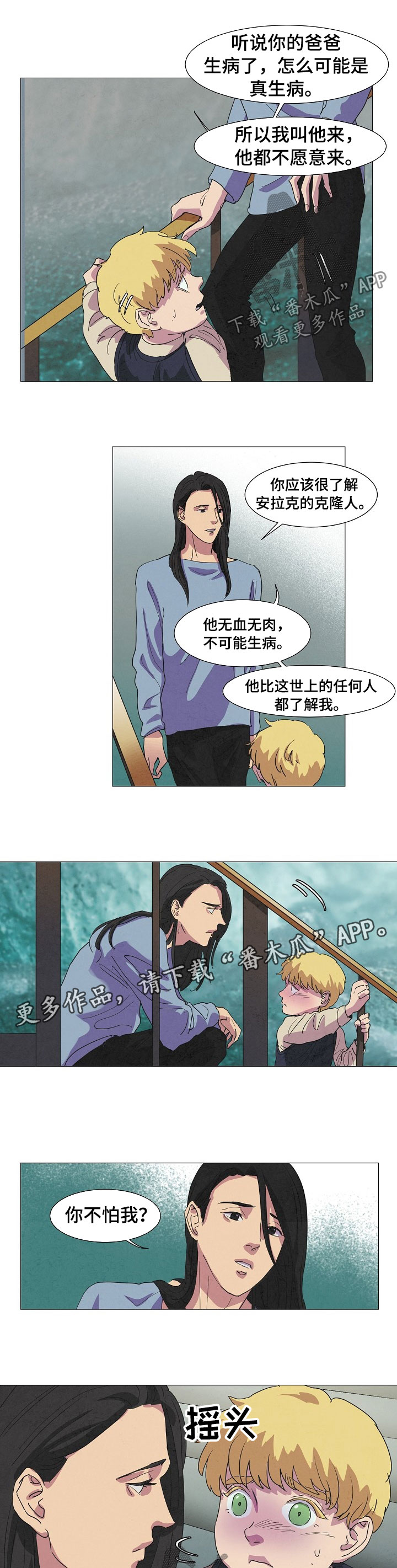 第89话4
