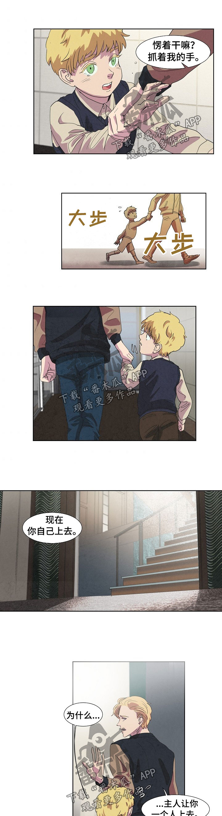第89话0