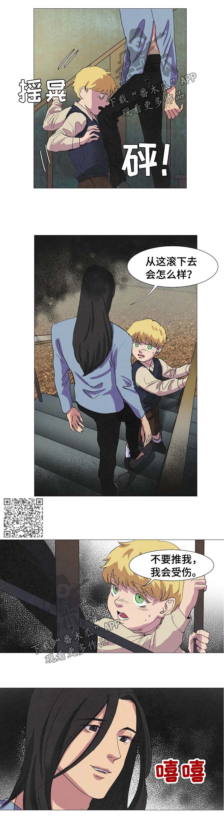 第89话3