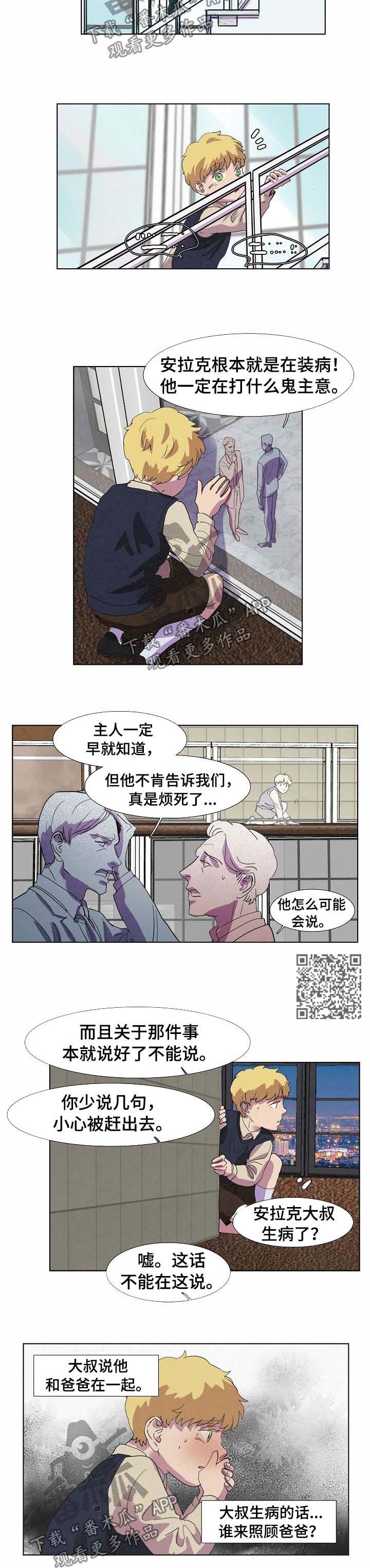 第88话2