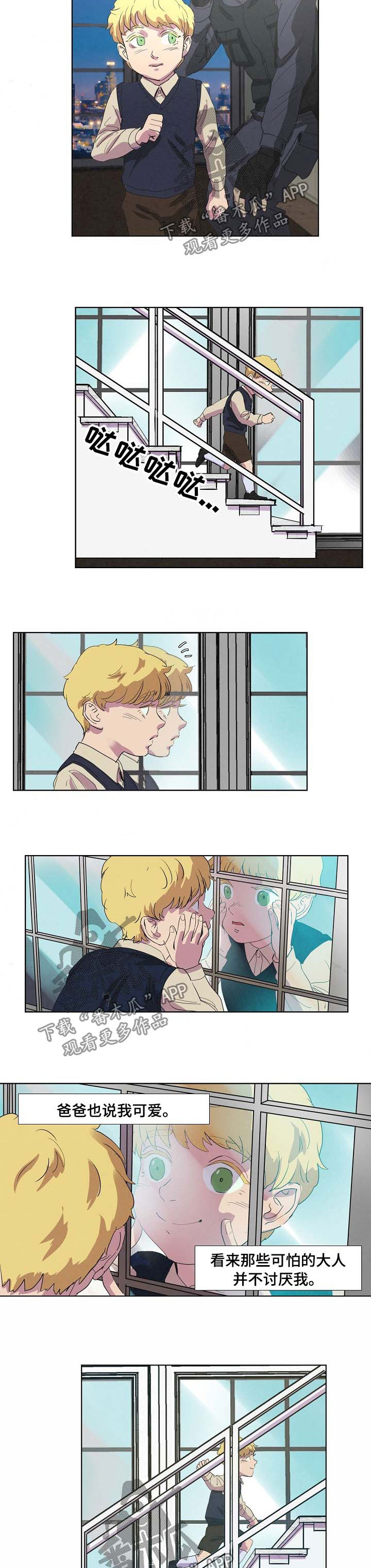 第88话1