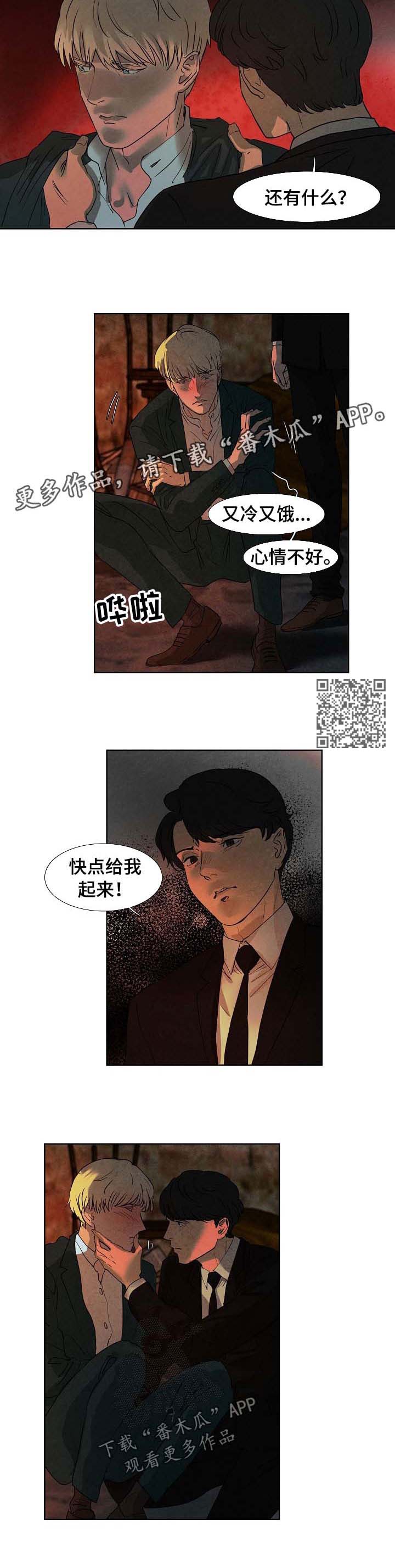 第87话3