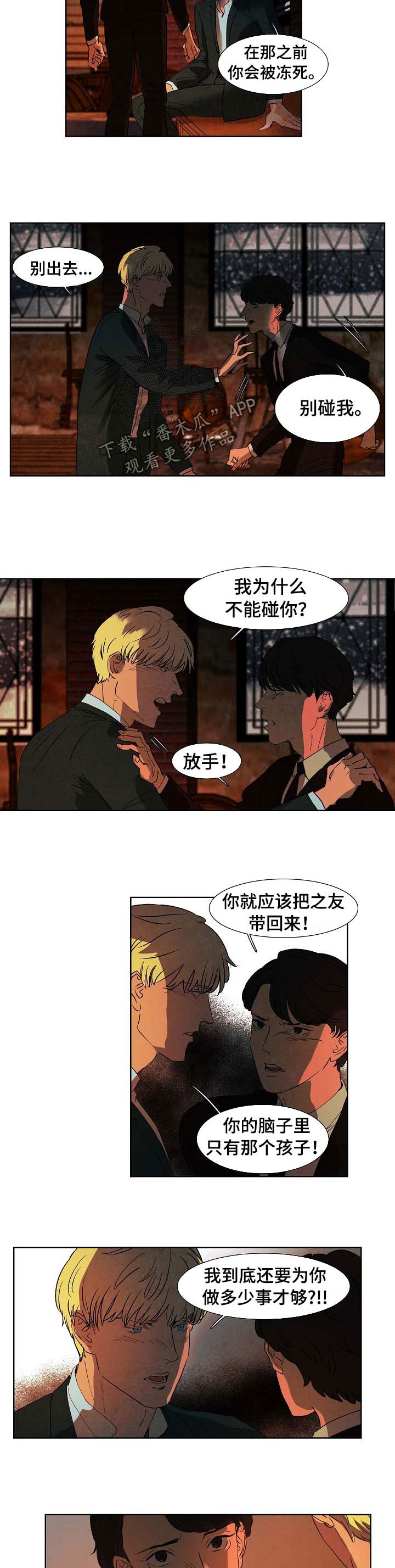 第87话1