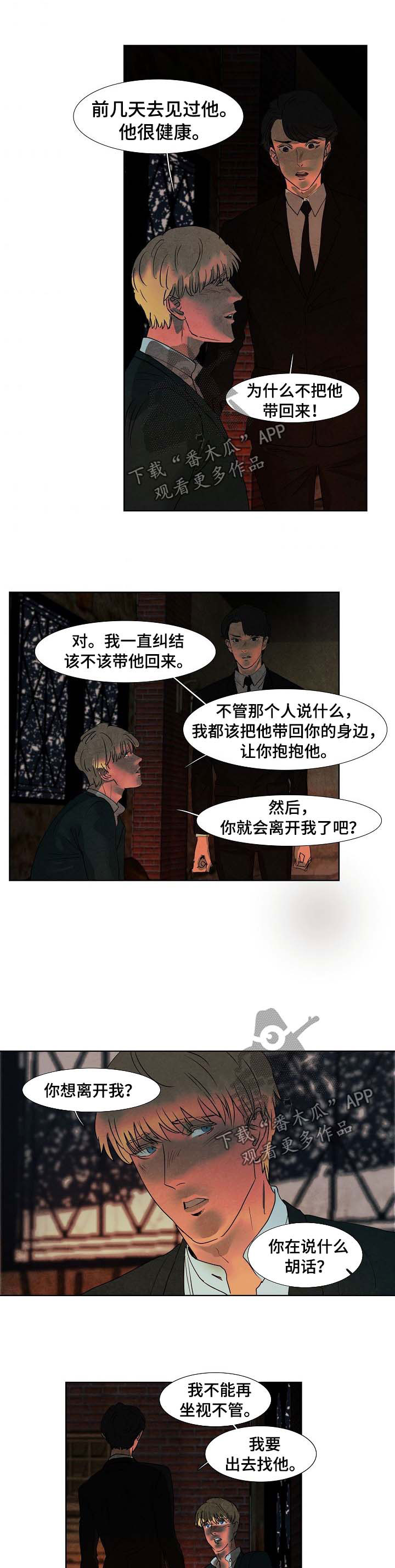 第87话0