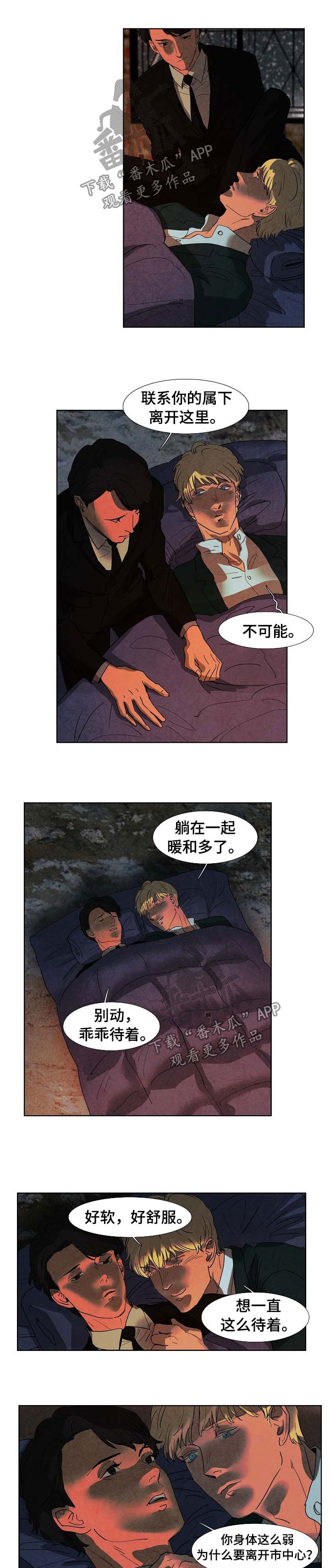 第87话5