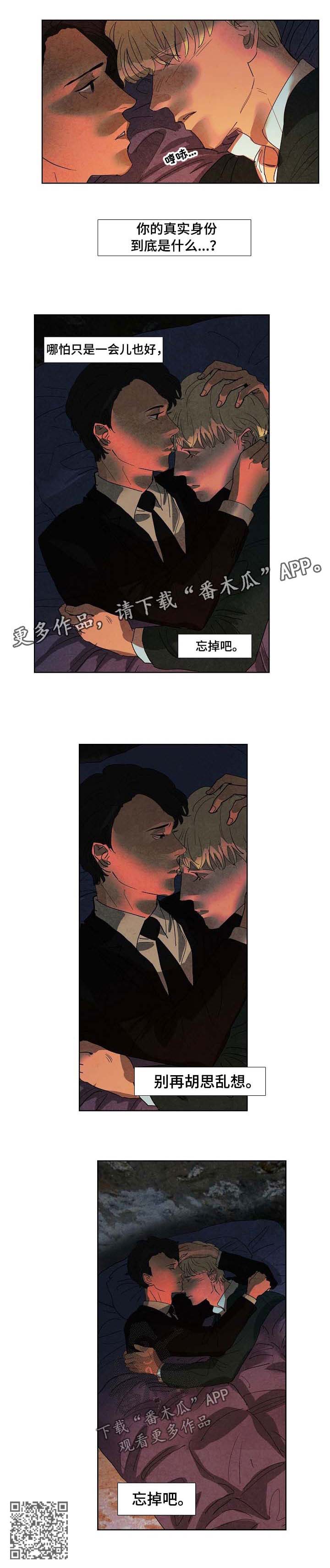第87话7