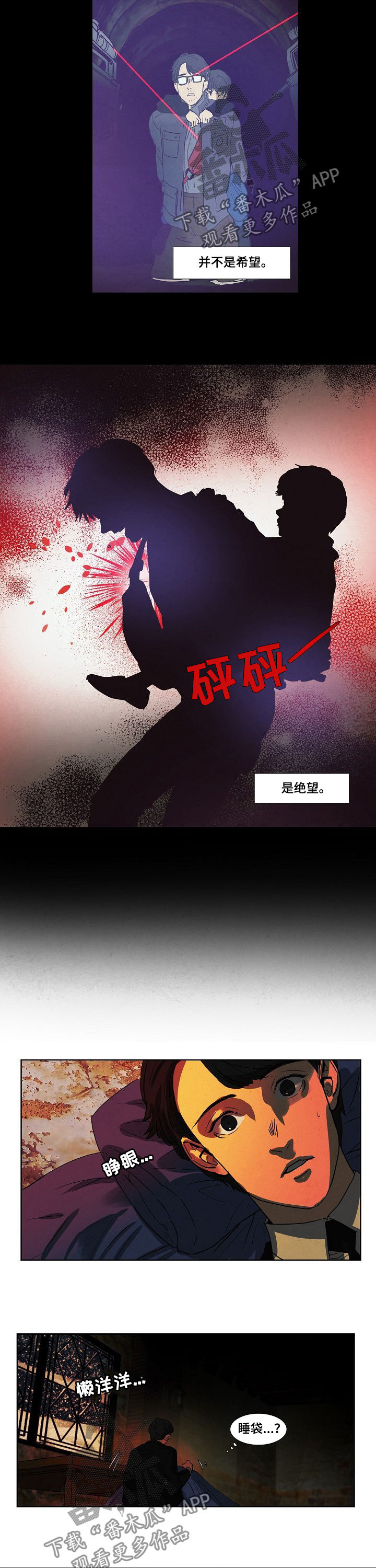 第85话1