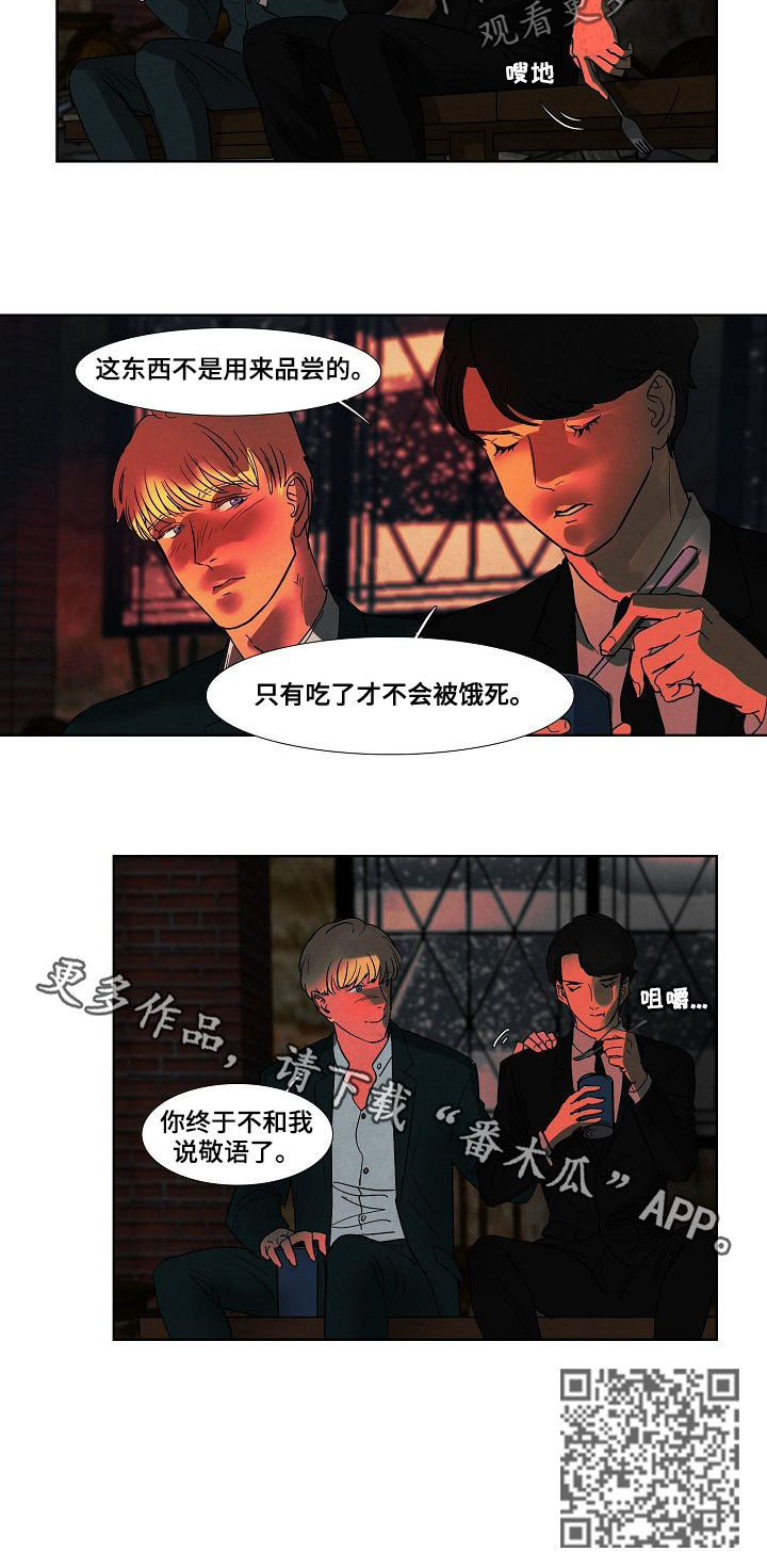 第85话7