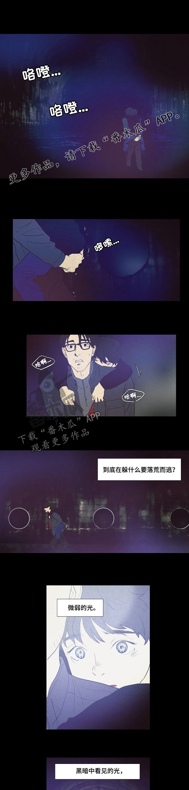第85话0