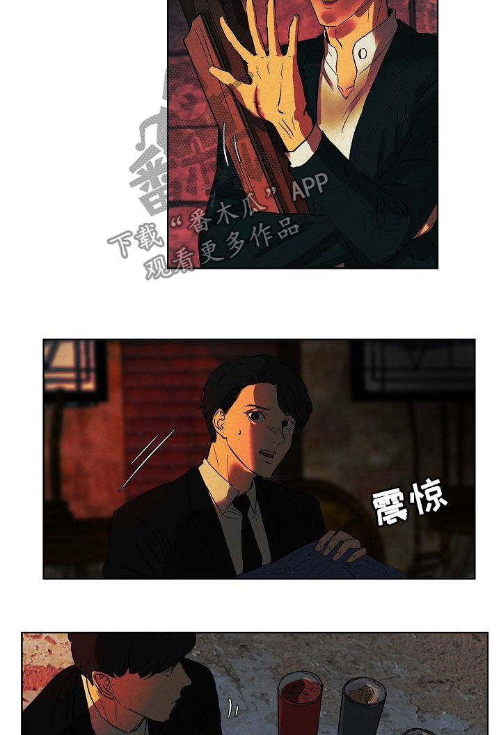 第85话3