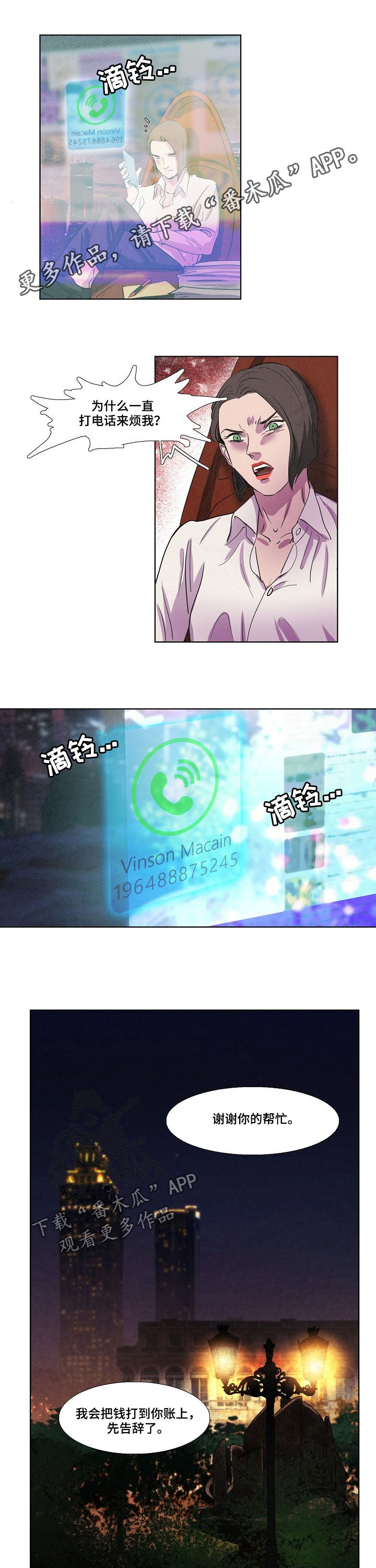 第84话0