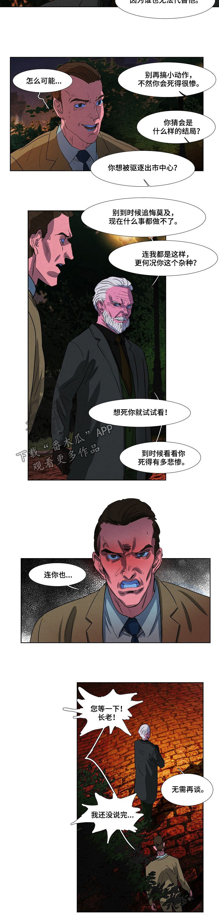第84话5