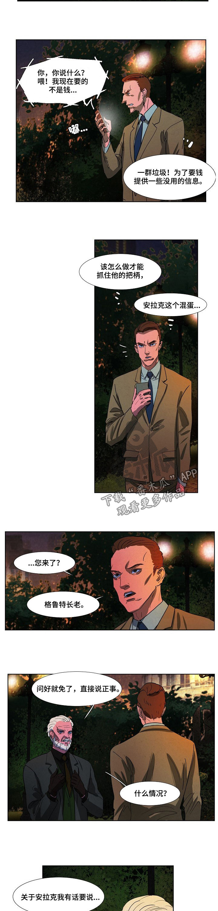 第84话1