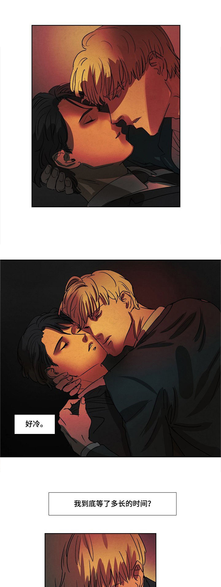 第83话2