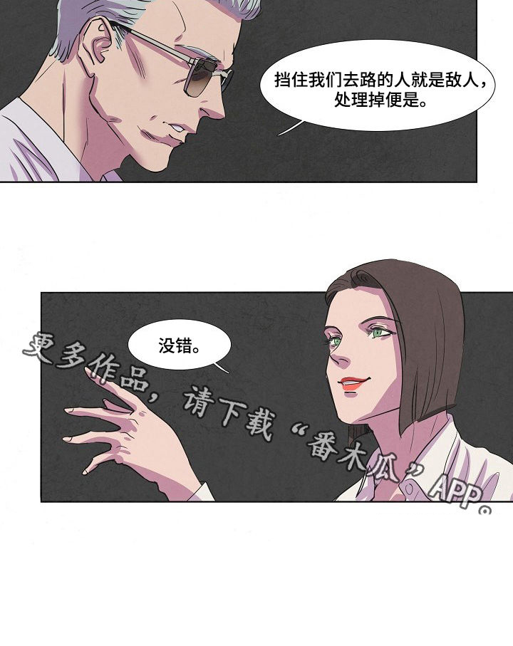 第83话8