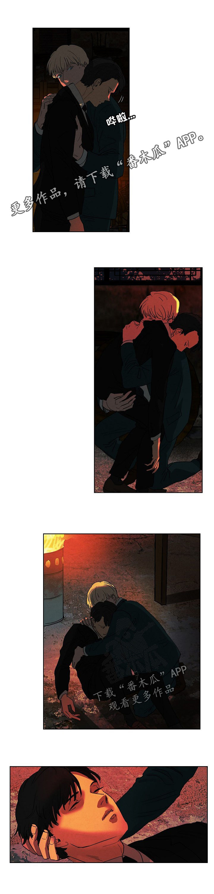 第83话0