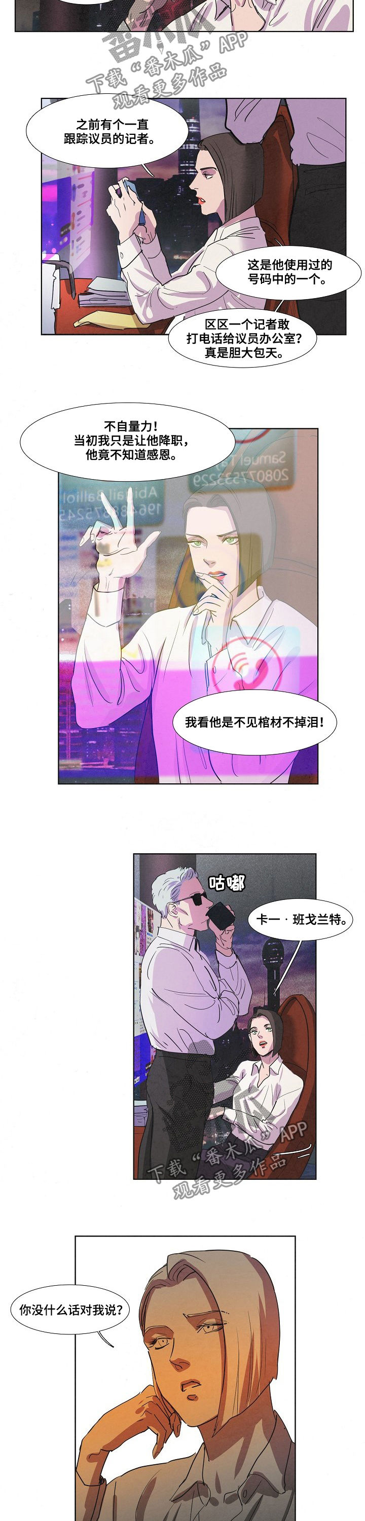 第83话5
