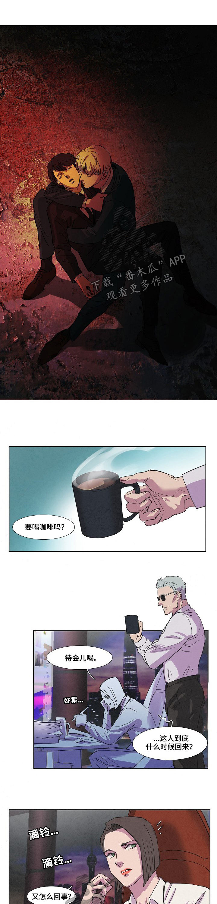 第83话4