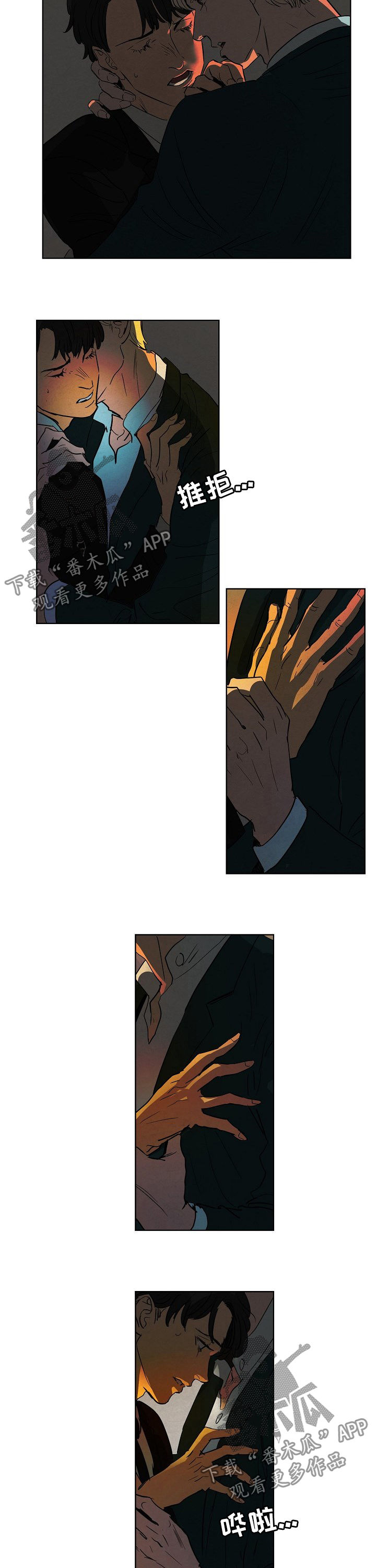 第82话5