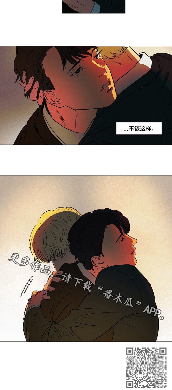 第82话6
