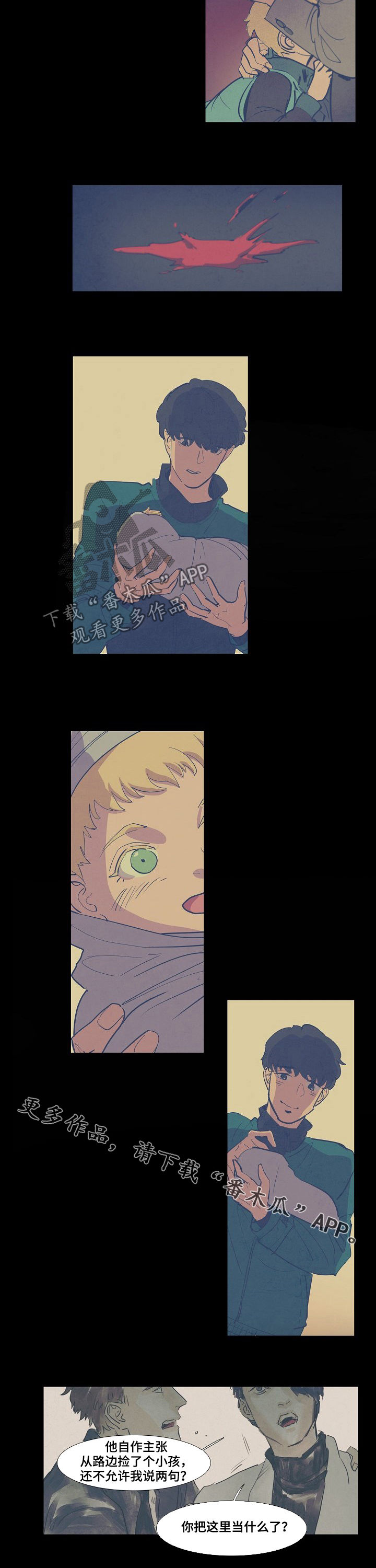 第81话6