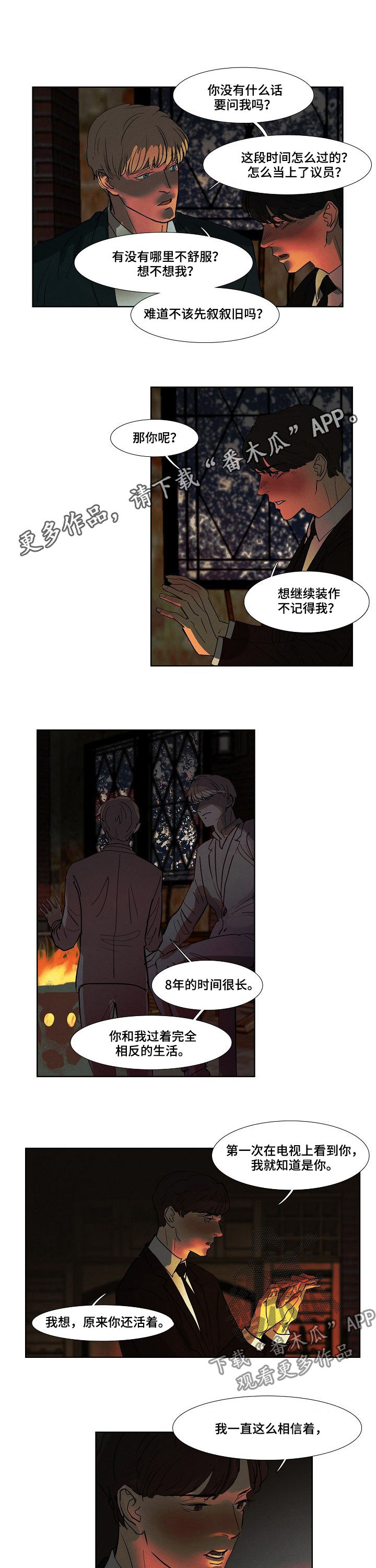 第81话0