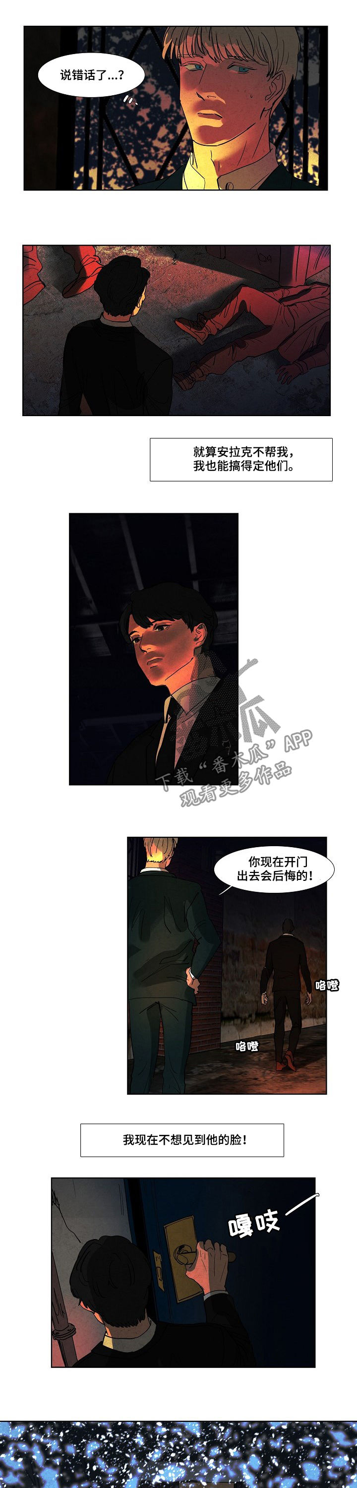第80话1