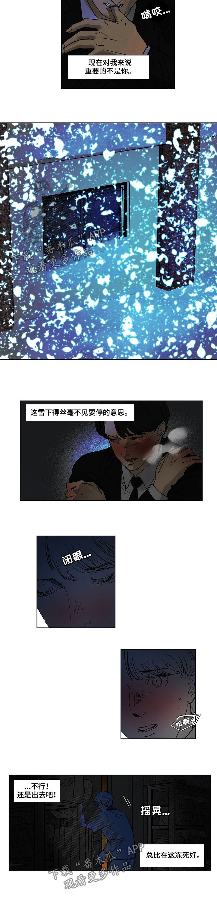 第80话5