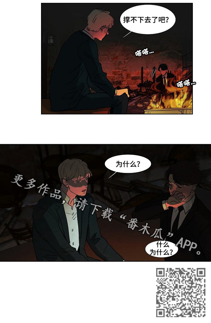 第80话6