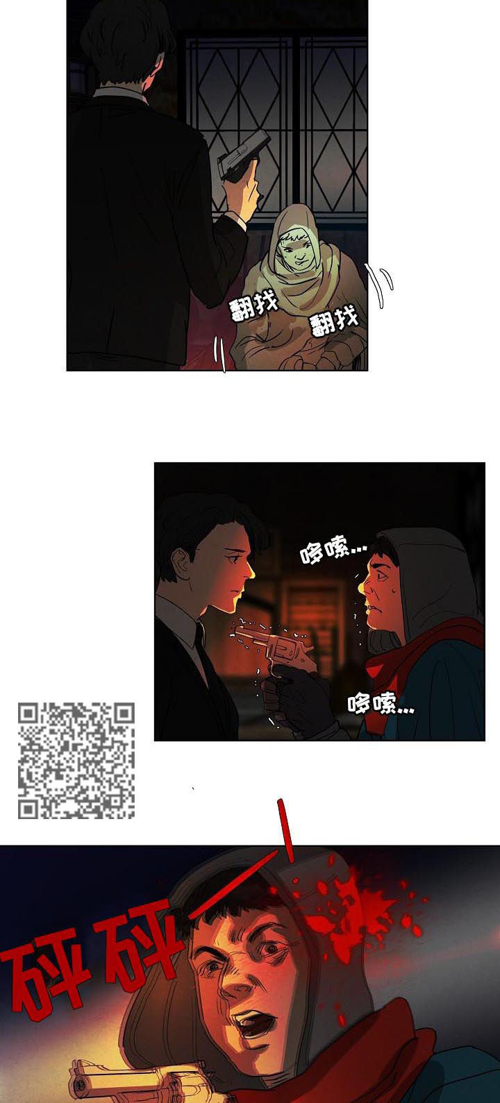 第79话3