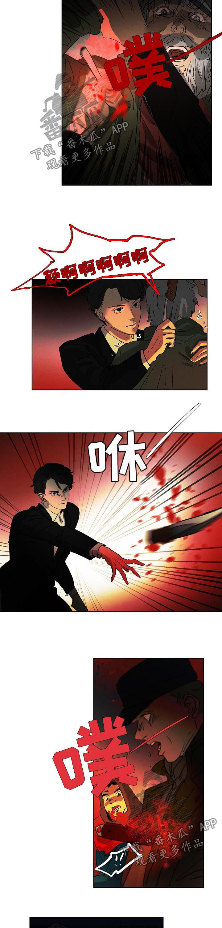 第79话2
