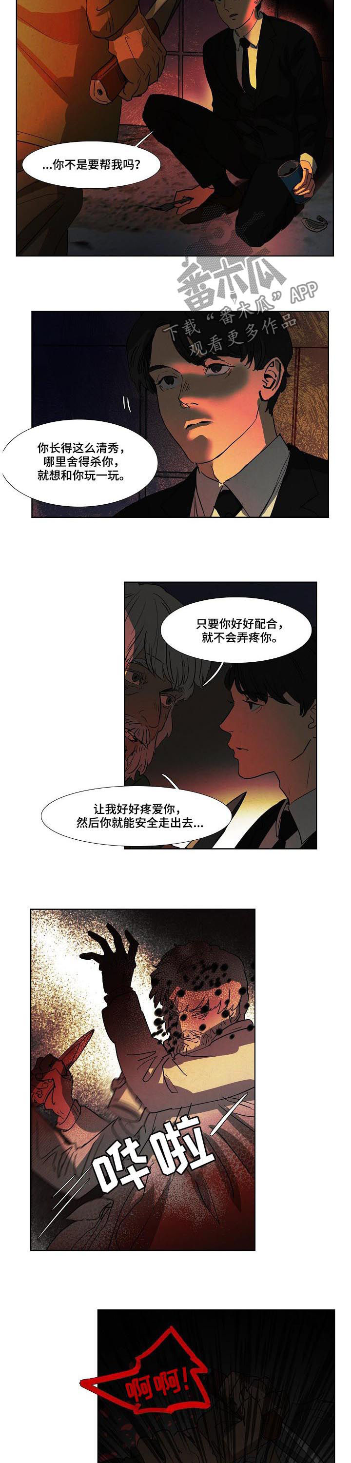 第79话1