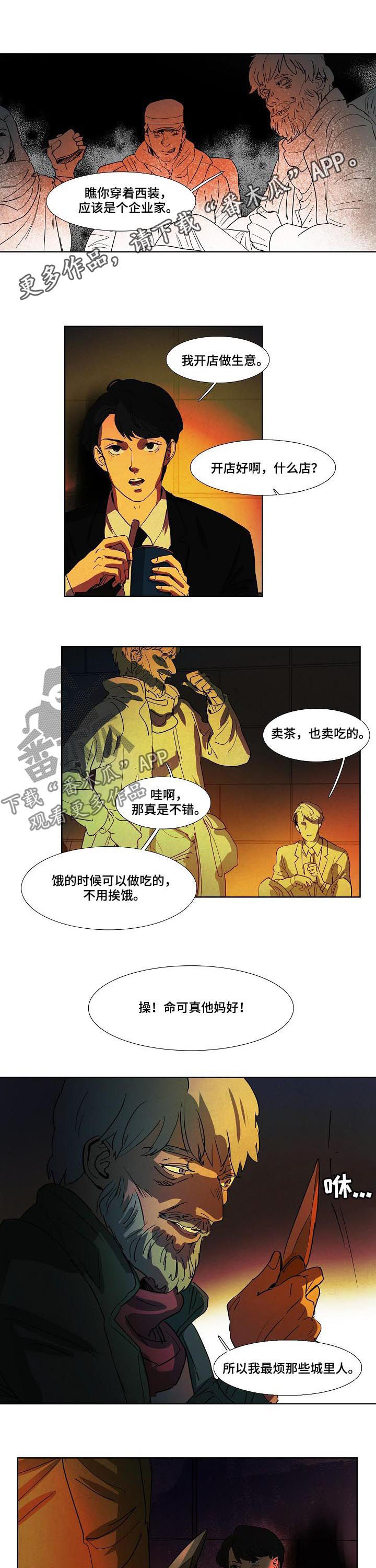 第79话0