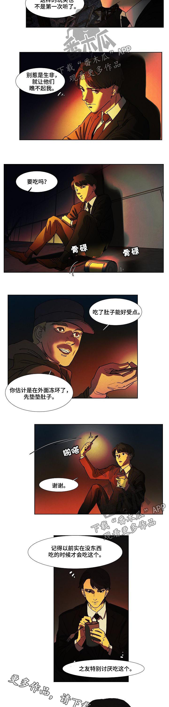 第78话6