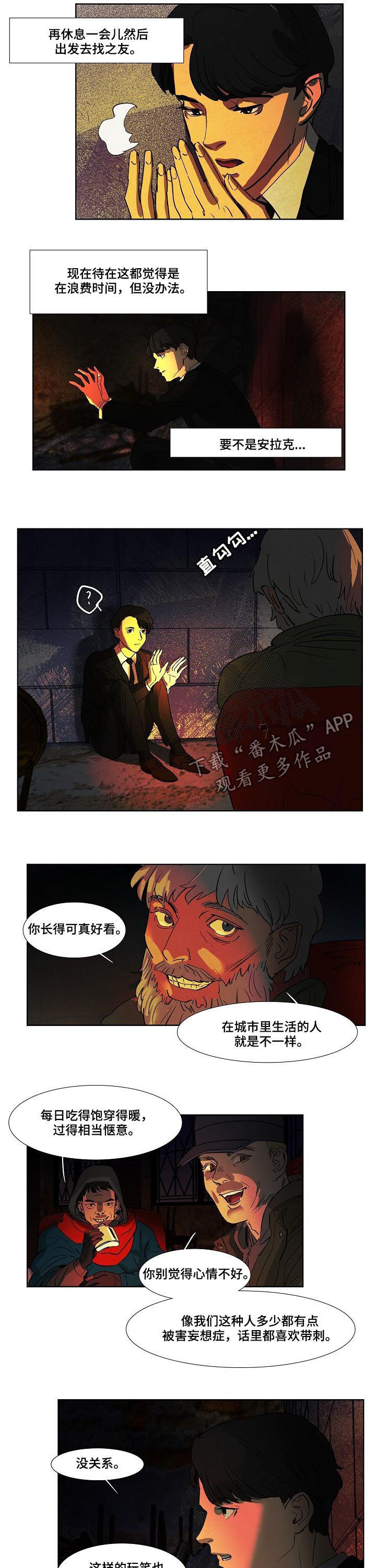 第78话5