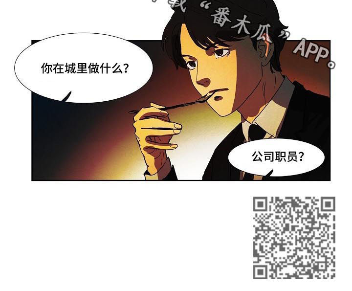 第78话7