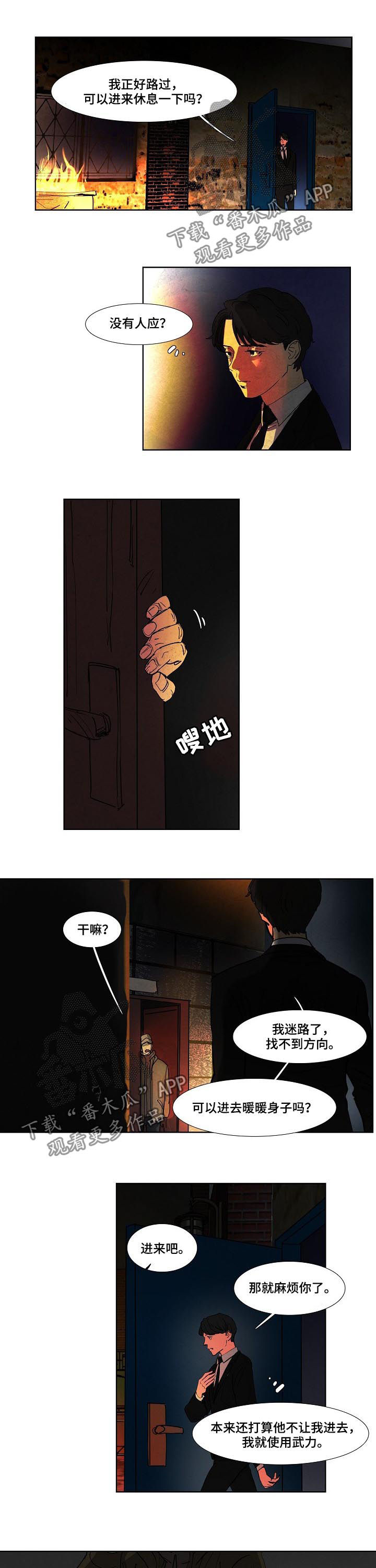 第78话1