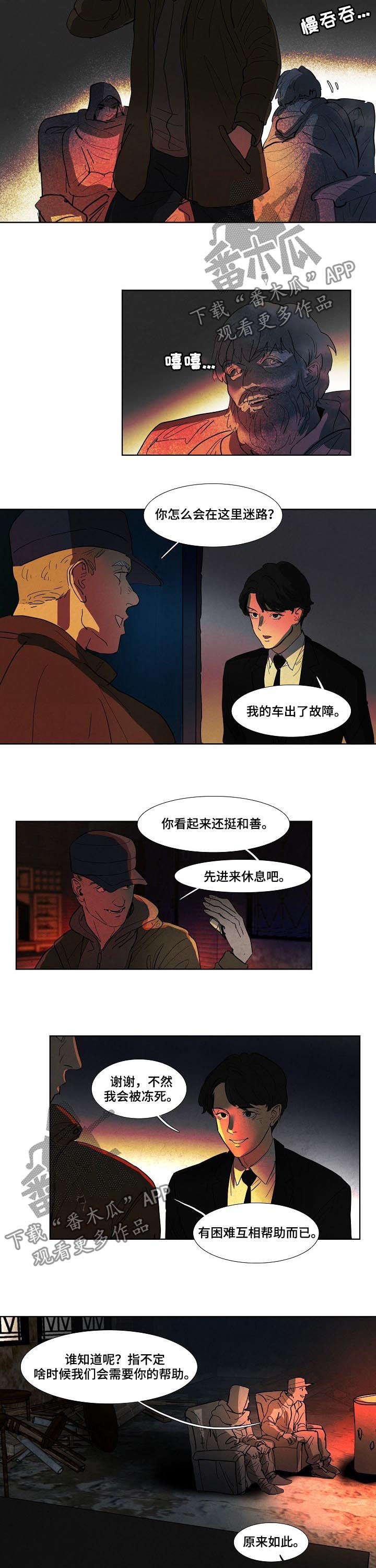 第78话2