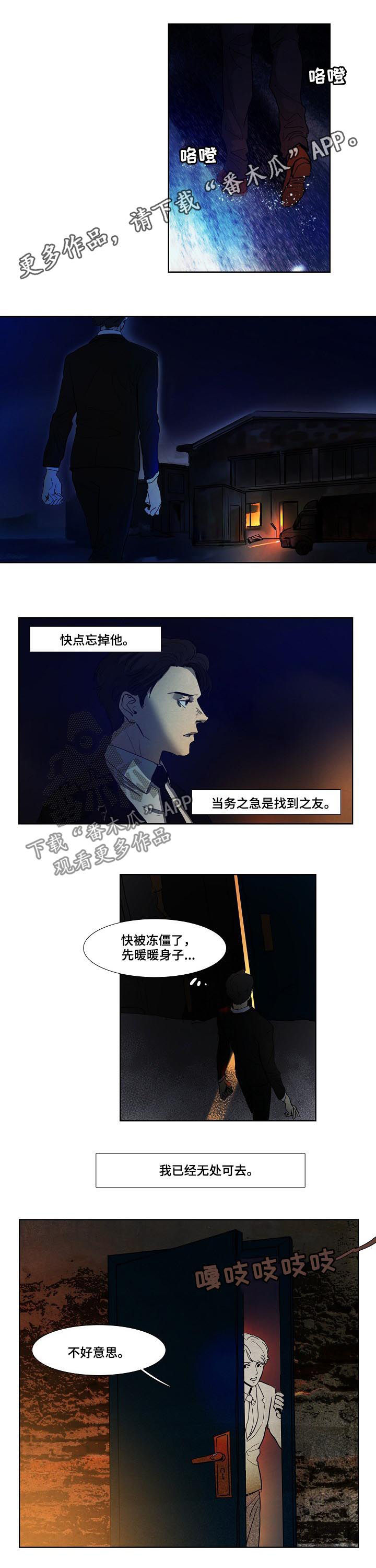 第78话0