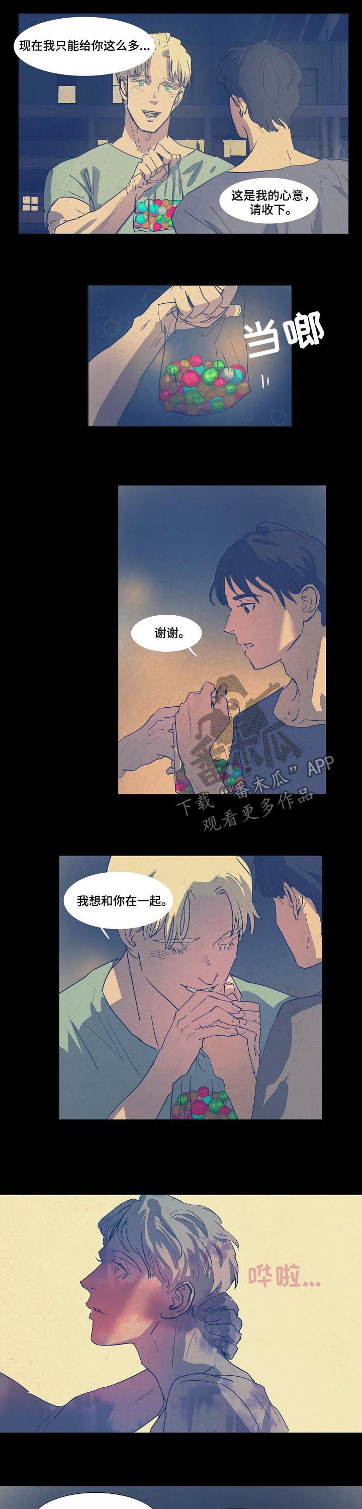 第77话6