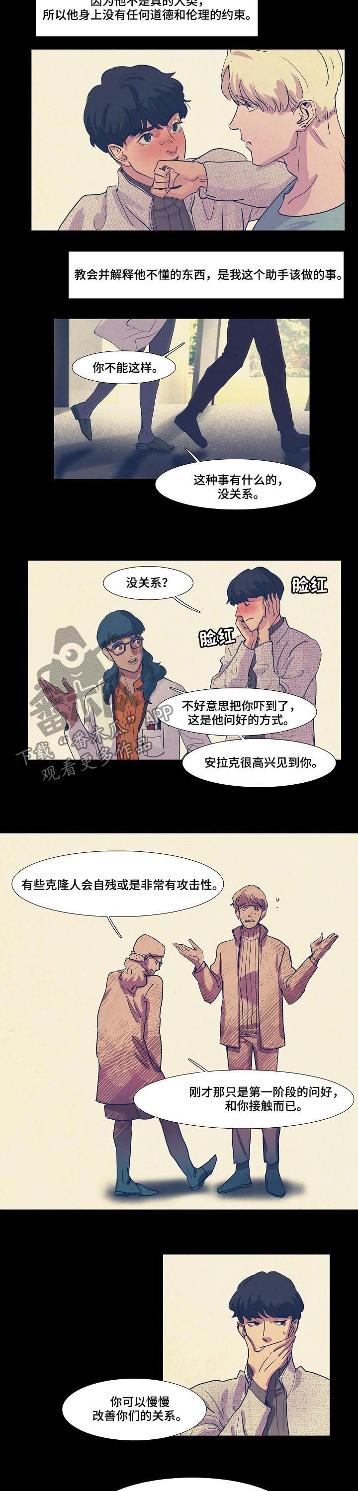 第77话1