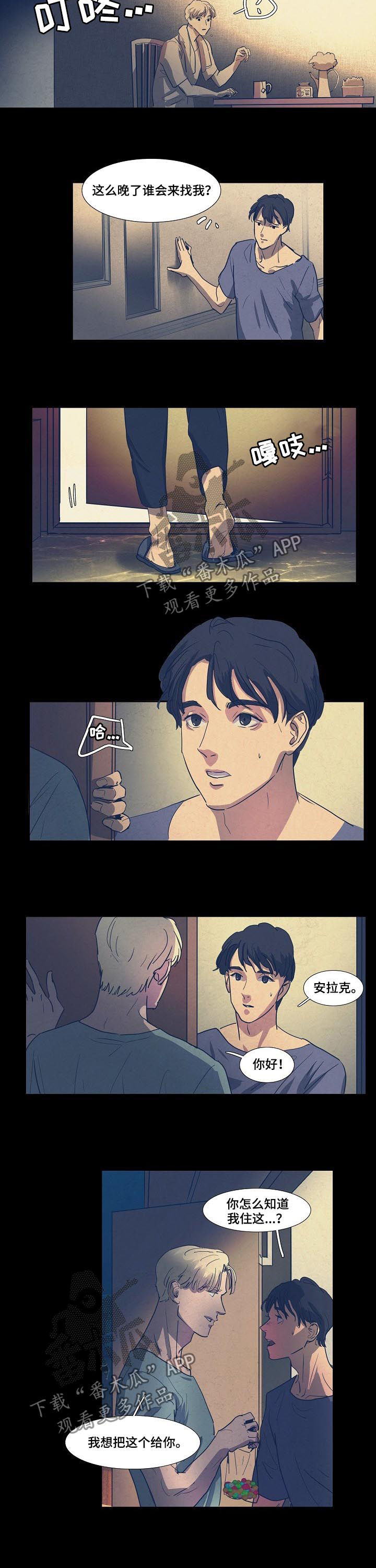 第77话5