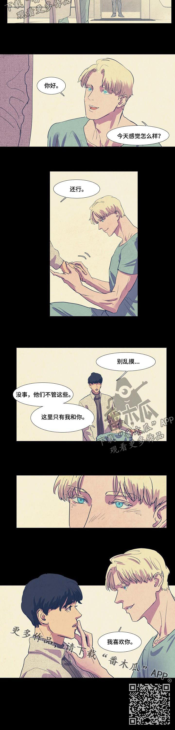 第76话8