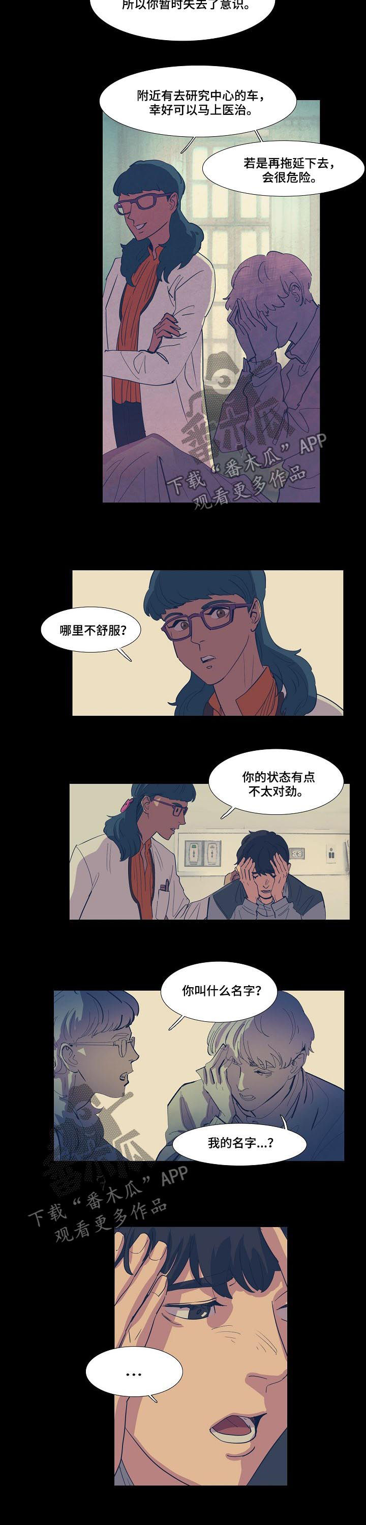 第76话2