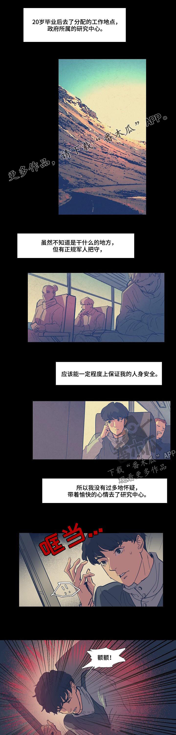 第76话0
