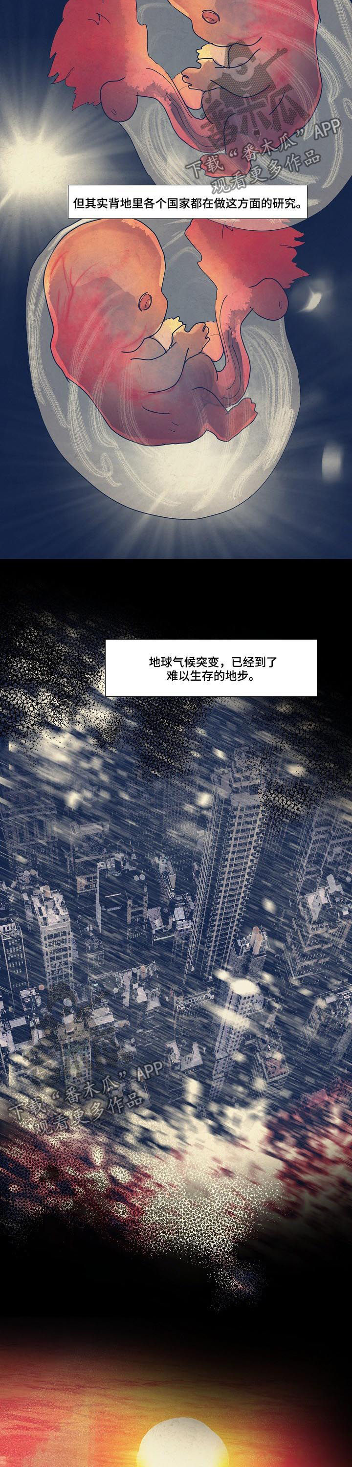 第76话5