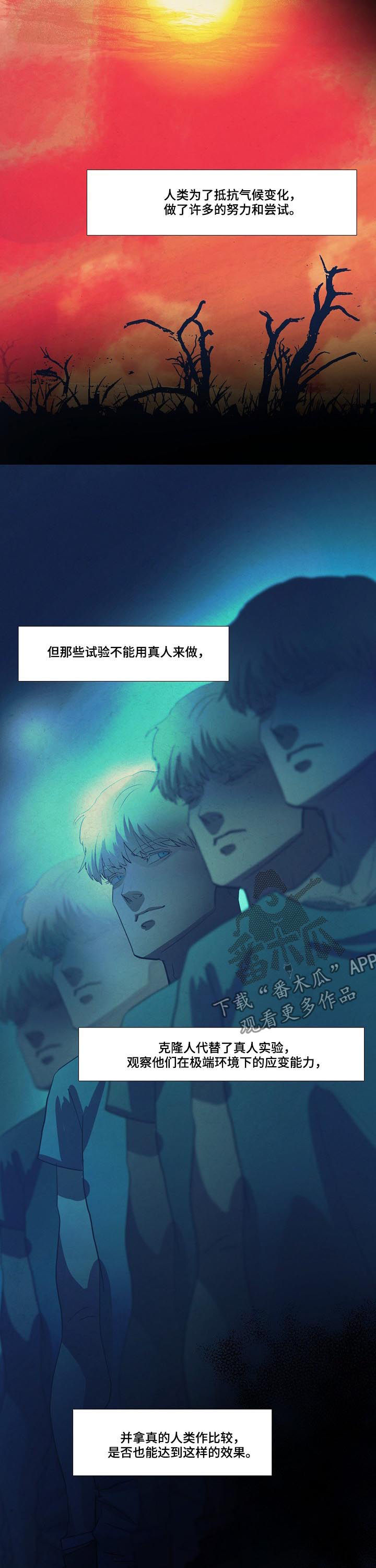 第76话6