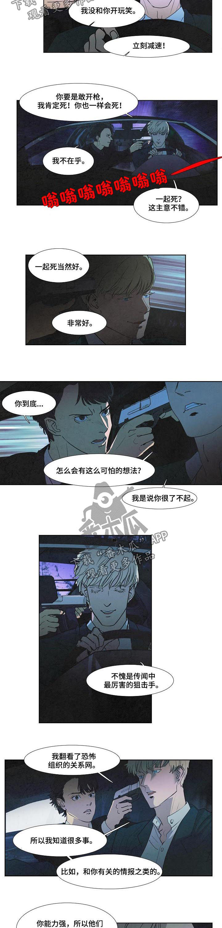 第75话1