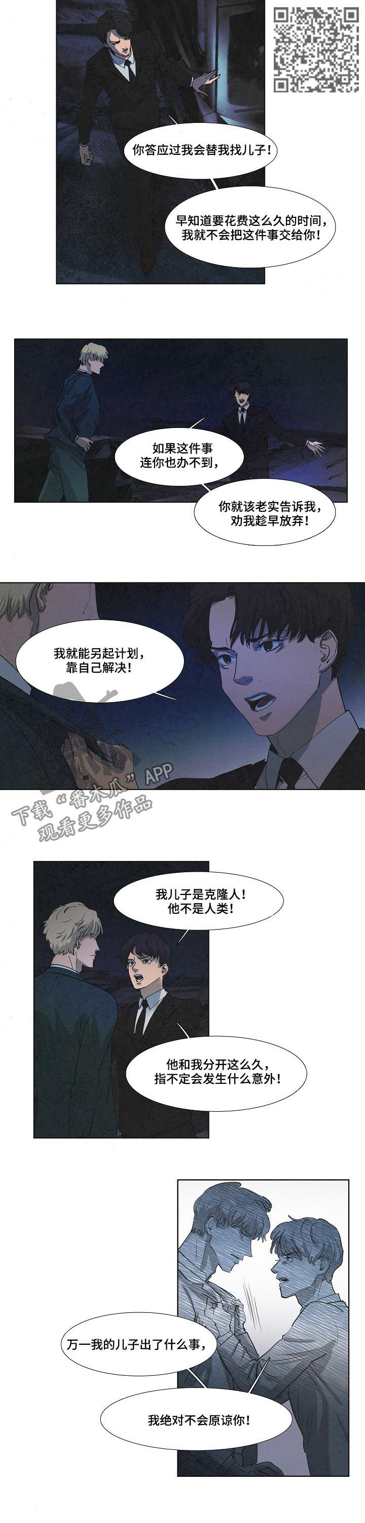 第75话4