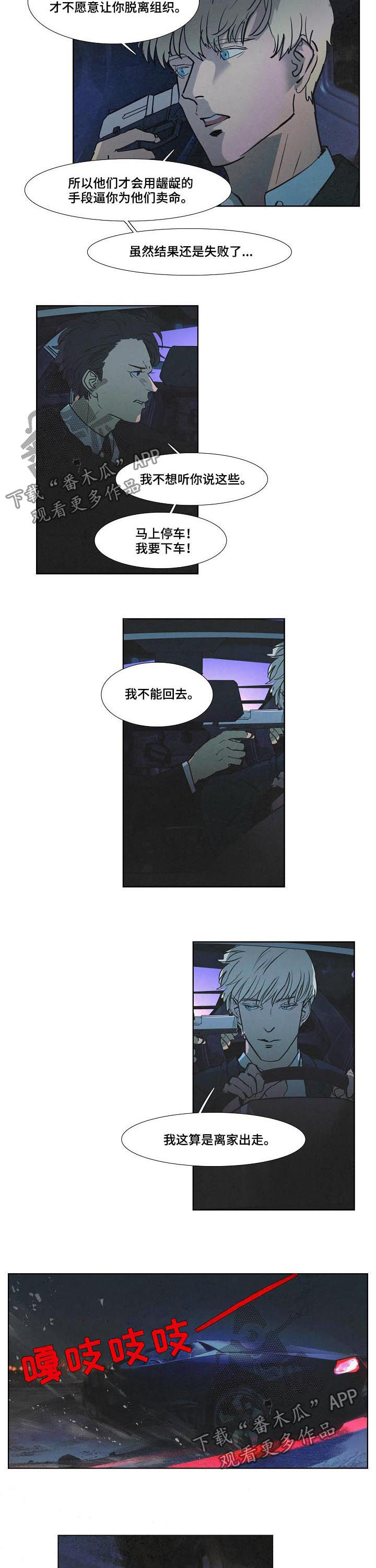 第75话2